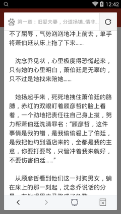 菲律宾的签证需要续签的时候应该是去菲律宾的哪里进行办理的 为您回答